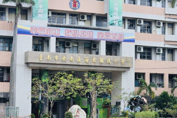 安南帶路雞大地坪店面透天：圖片 14