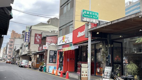 正興街金雞母小套房：圖片 7
