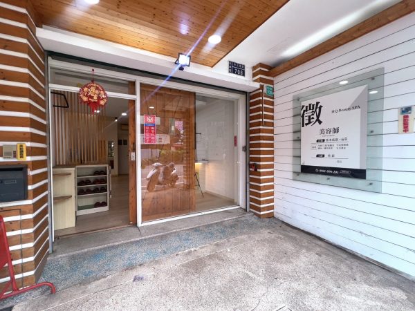正中正南路帥帥永康金店面：圖片 2